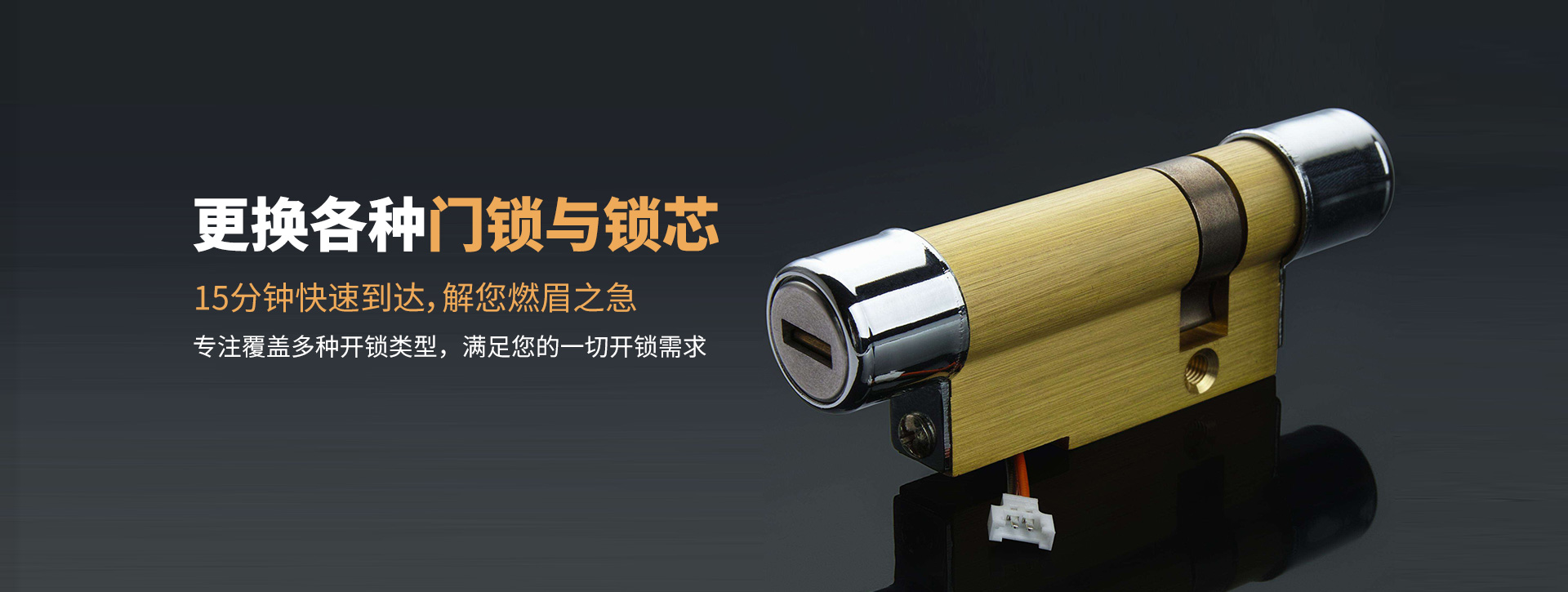 韶关乳源瑶族自治县banner03